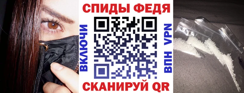 цена маркетплейс Telegram АМФЕТАМИН Розовый Тобольск