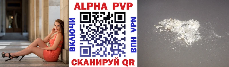 APVP VHQ  hydra как войти  Тобольск 