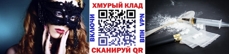 blacksprut ССЫЛКА  Тобольск  Героин белый  где можно купить  
