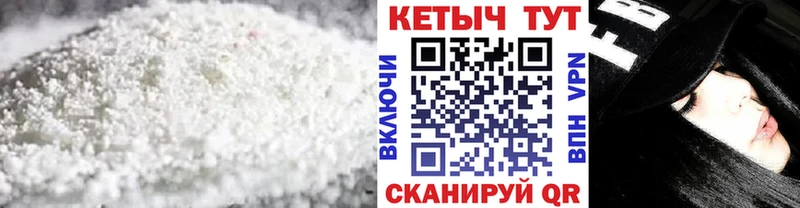 наркошоп  Тобольск  omg   КЕТАМИН VHQ 