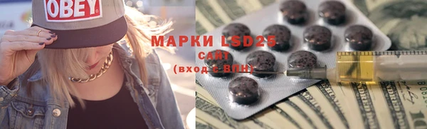 марихуана Абаза