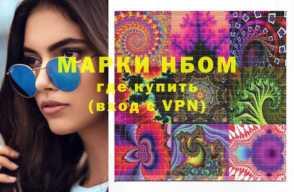 марки lsd Алексин