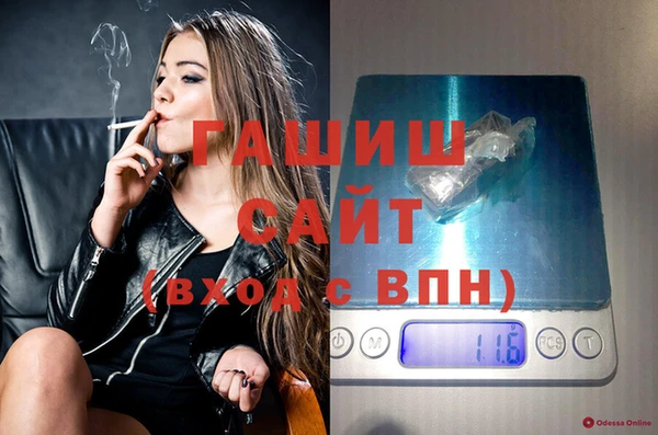 меф VHQ Алексеевка