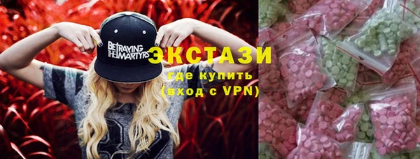 марки lsd Алексин