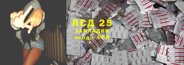 меф VHQ Алексеевка