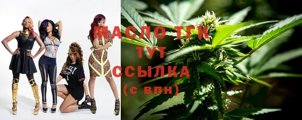 меф VHQ Алексеевка