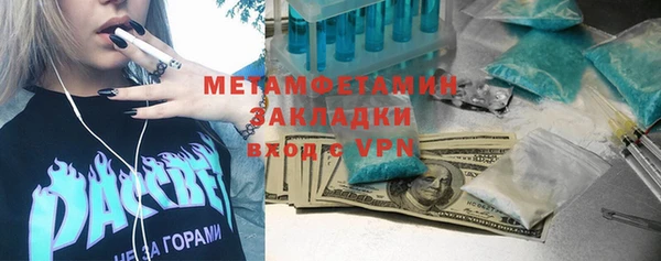 меф VHQ Алексеевка