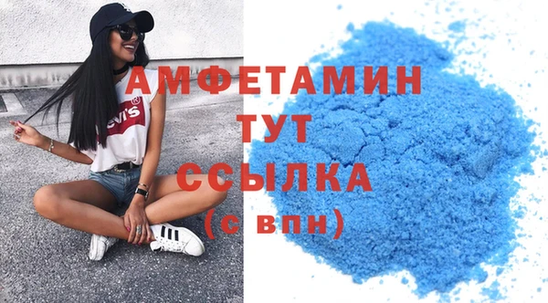 меф VHQ Алексеевка