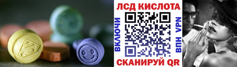 LSD-25 экстази кислота  Тобольск 
