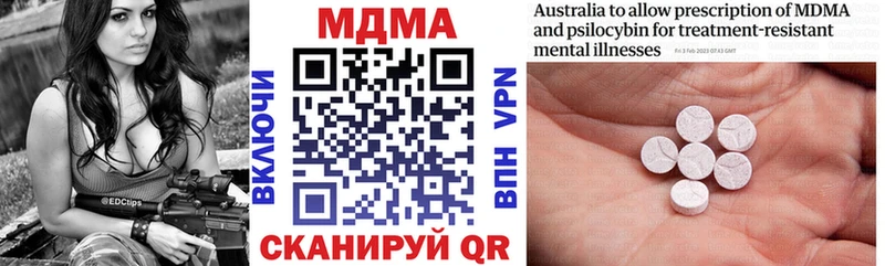 MDMA кристаллы  Тобольск 