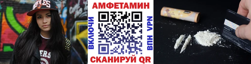 Первитин пудра  OMG ссылки  Тобольск 