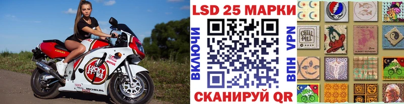 кракен рабочий сайт купить наркотики сайты Тобольск Марки N-bome 1500мкг