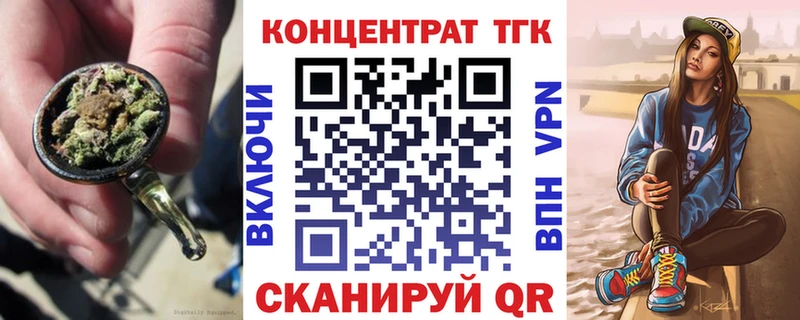 где купить   mega зеркало  ТГК гашишное масло  Тобольск 