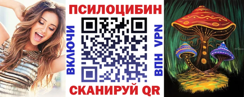 МЕГА маркетплейс  где можно купить наркотик  Тобольск  Псилоцибиновые грибы GOLDEN TEACHER 